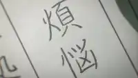 Серия 1