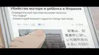Серия 8