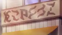 Серия 4