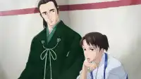 Серия 2