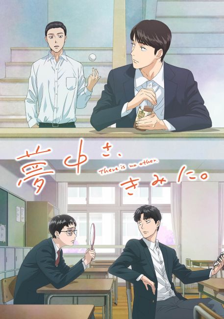 Muchuu sa, Kimi ni.