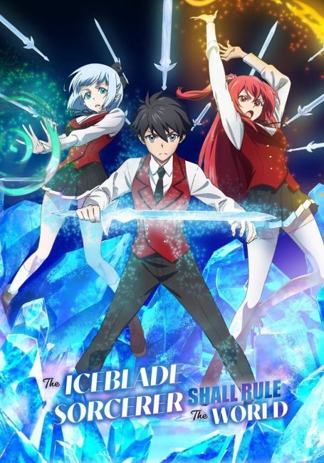 Hyouken no Majutsushi ga Sekai wo Suberu II