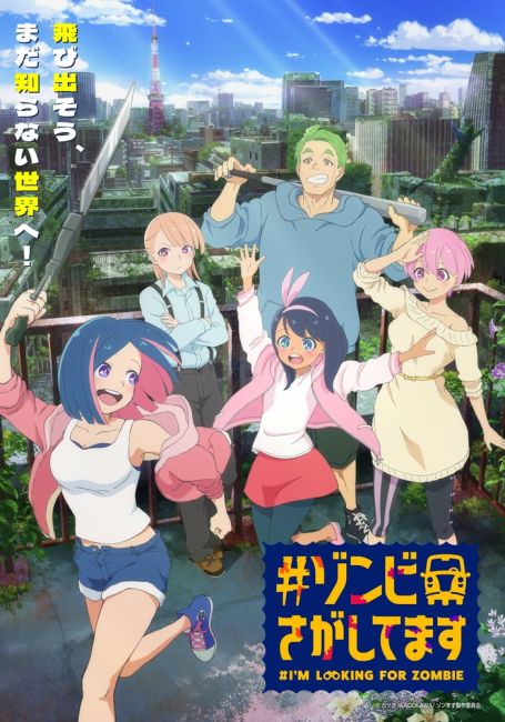 #Zombie Sagashitemasu