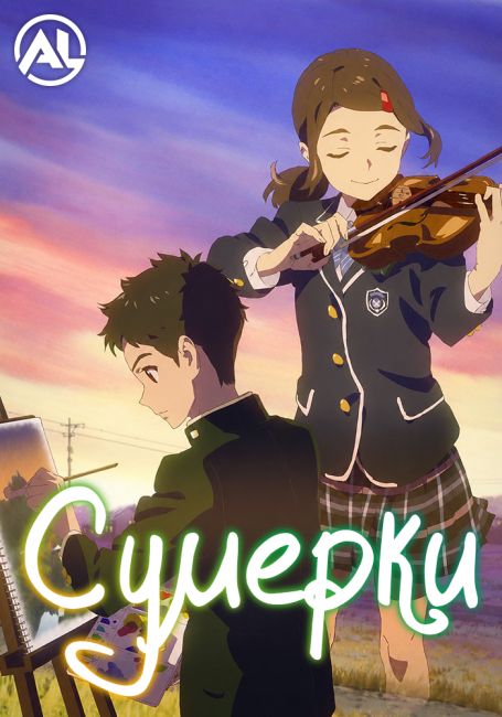 Hakubo