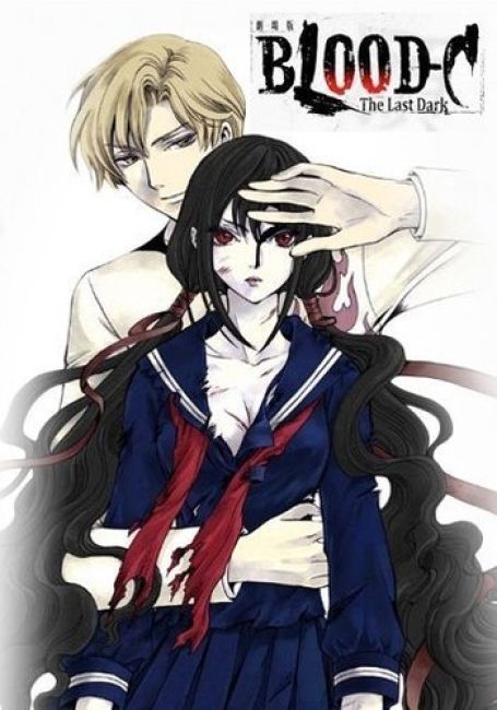 Blood-C: The Last Dark