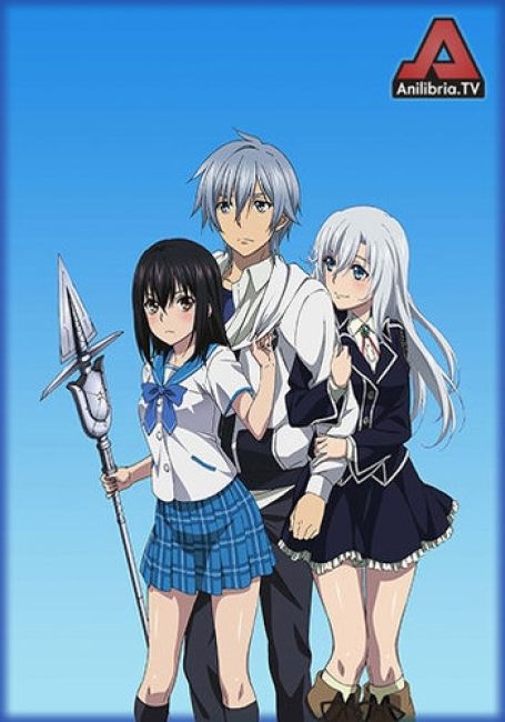 Strike the Blood OVA