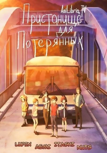 Mayoiga