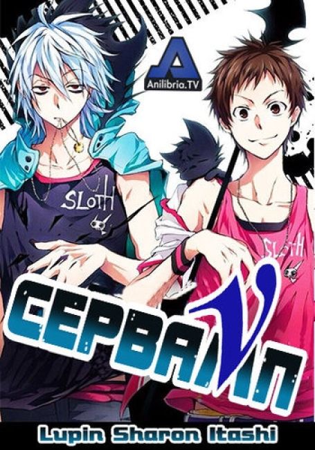 Servamp