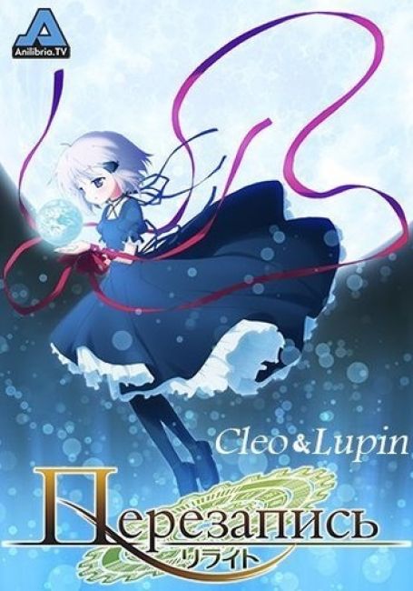 Rewrite