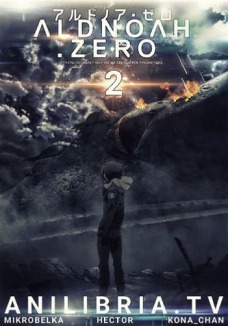 Aldnoah.Zero 2nd Season