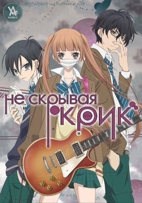 Fukumenkei Noise
