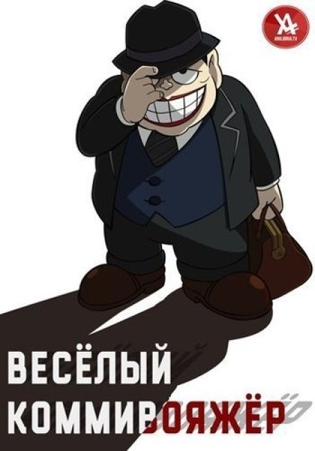 Warau Salesman New