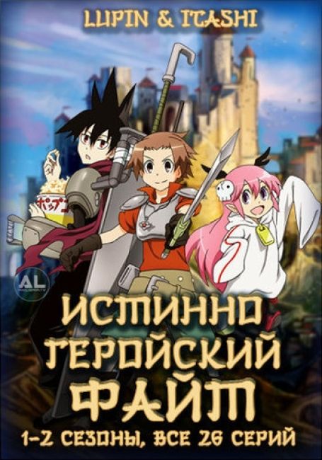 Senyuu [TV1-TV2]