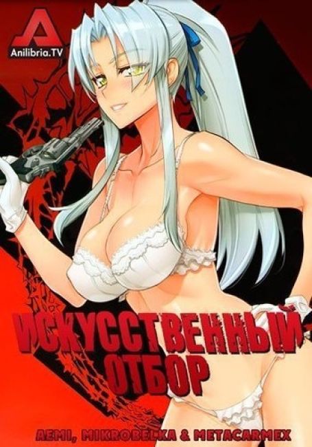Triage X