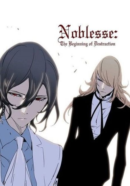 Noblesse: Pamyeol-ui Sijak