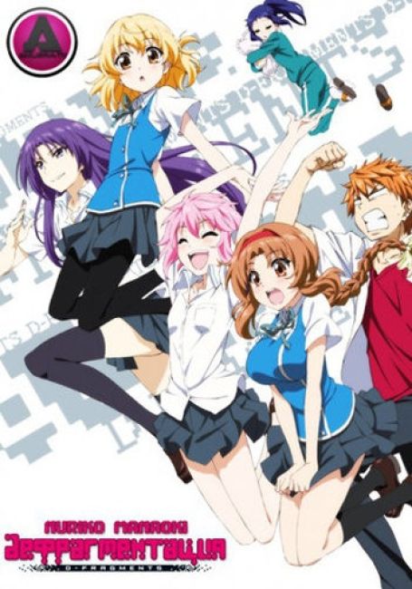 D-Frag