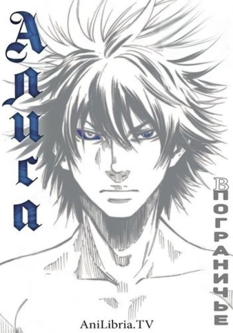 Imawa no Kuni no Alice