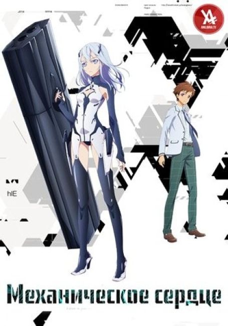 Beatless