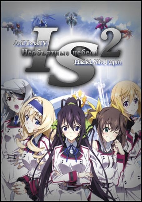 IS: Infinite Stratos 2