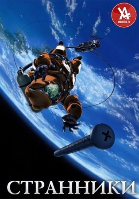 PlanetES