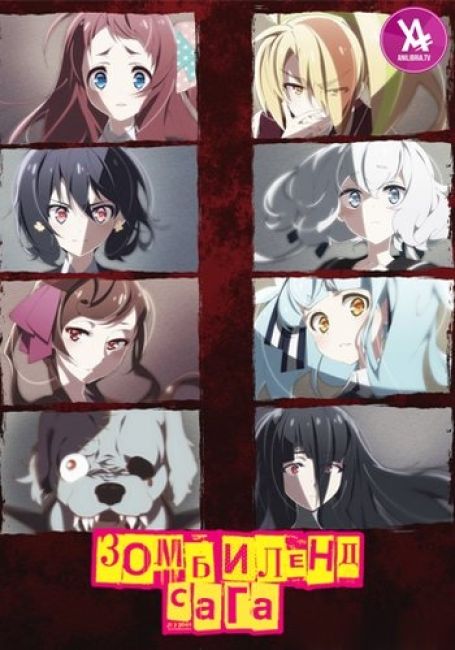 Zombieland Saga