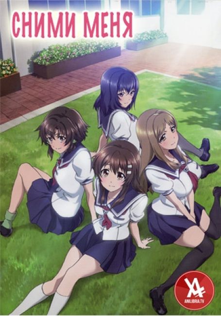 Photokano