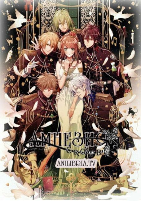 Amnesia