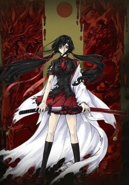 Blood-C