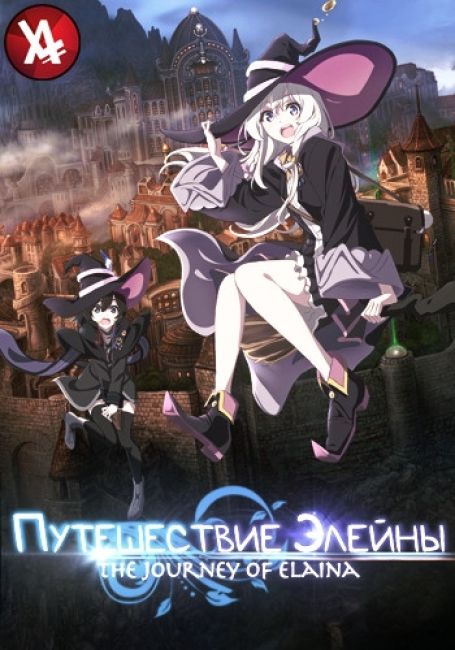 Majo no Tabitabi