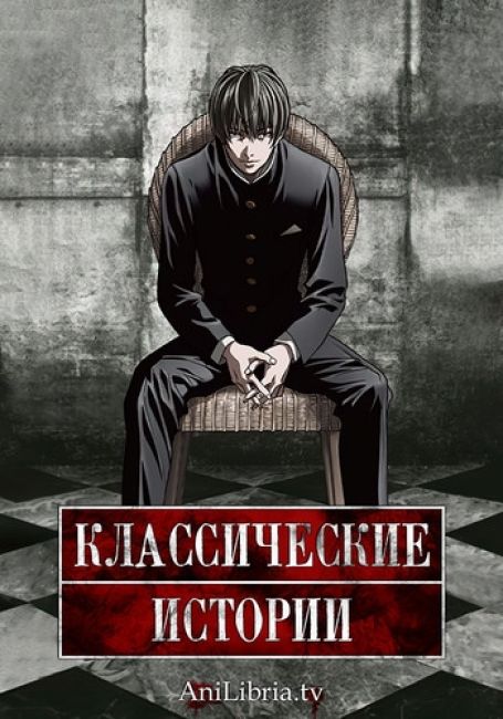 Aoi Bungaku Series
