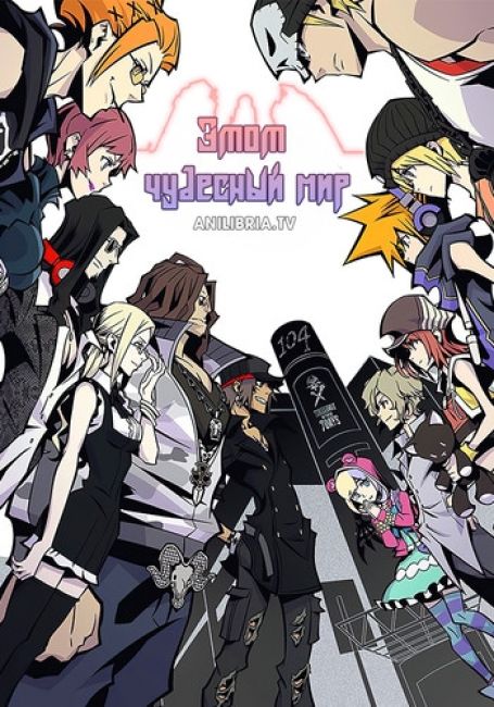 Subarashiki Kono Sekai The Animation