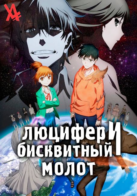 Hoshi no Samidare