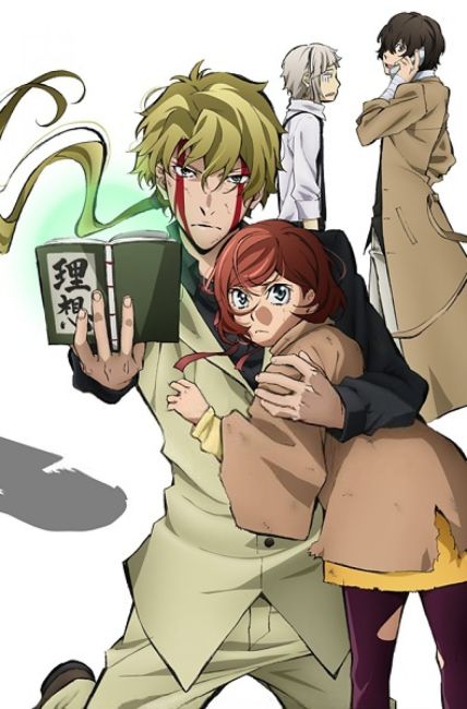 Bungou Stray Dogs: Hitori Ayumu