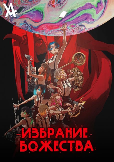 Kamierabi