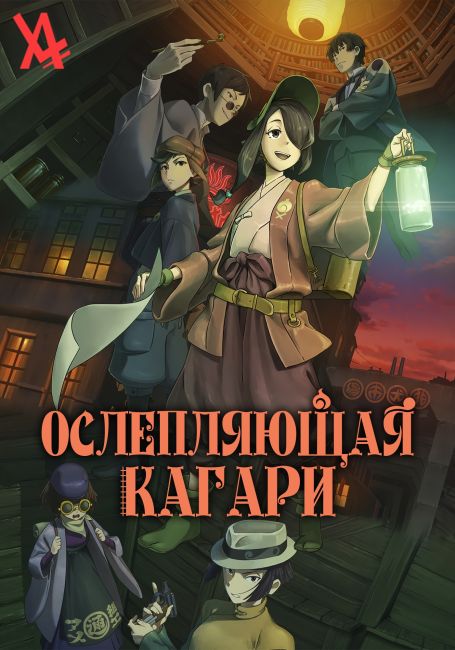 Kuramerukagari