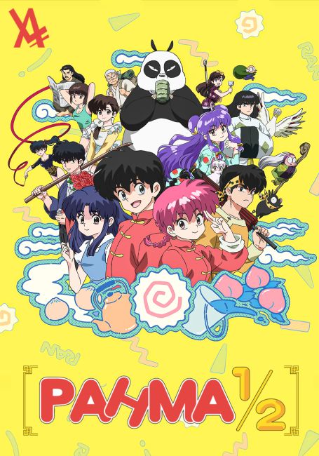 Ranma 1/2 (2024)